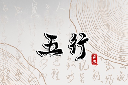 中华万年历黄历日历 万年历黄历老黄历 老黄历2026年查询表